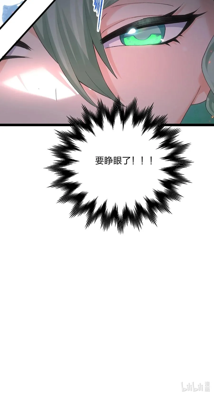 18 大月喰王（新的女角色登场！）58