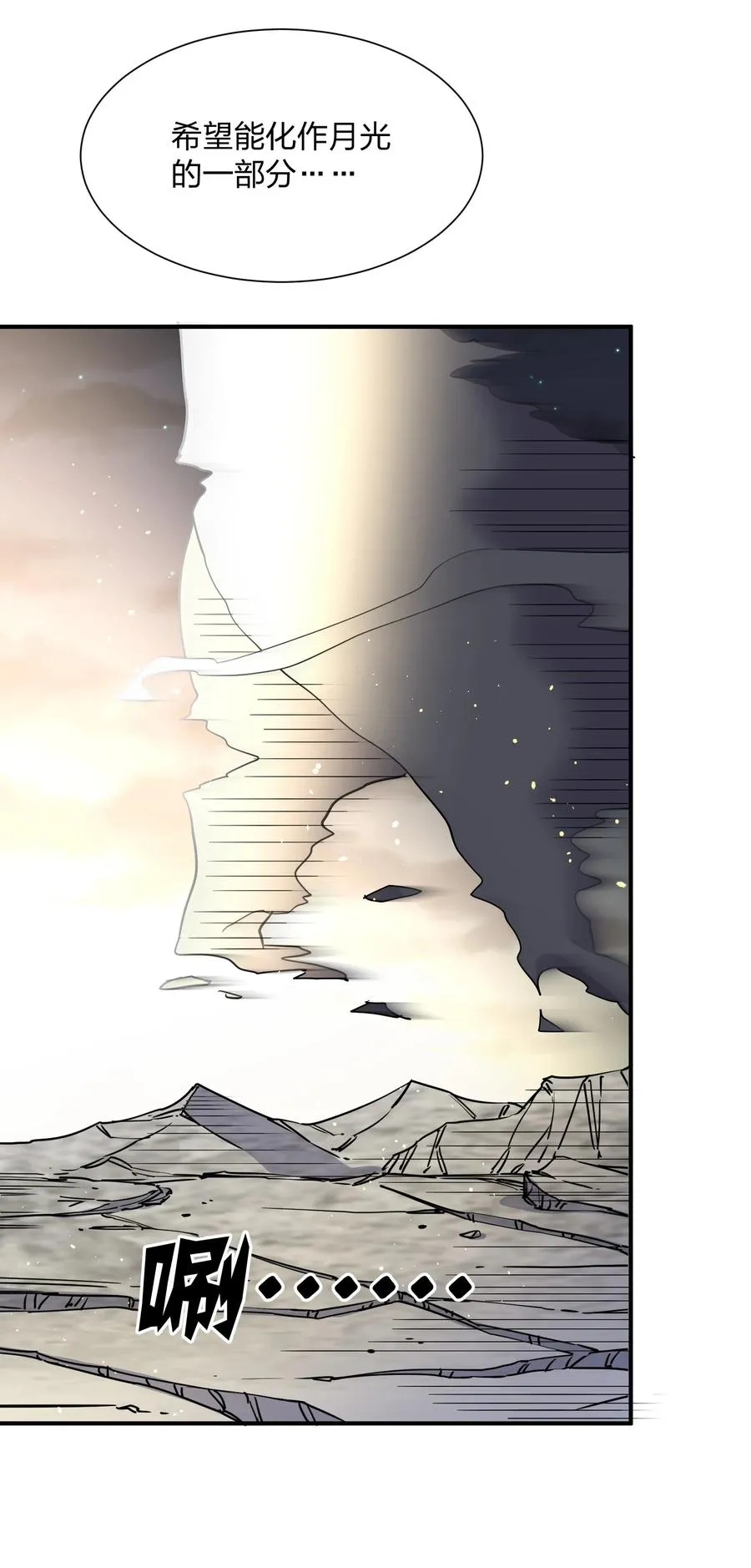 45 八翼月君主58
