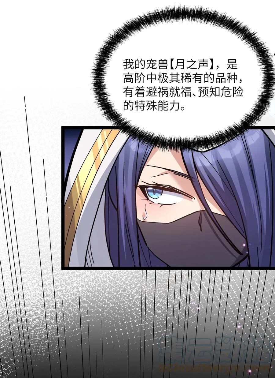 05 吓尿月神宫18