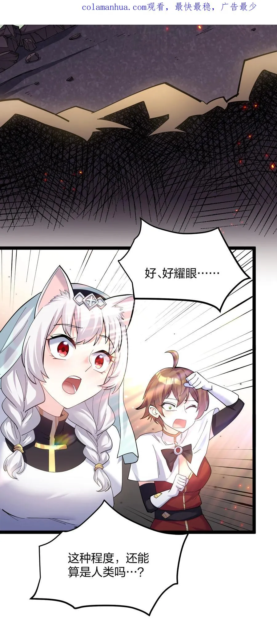 11 帝王出世？2