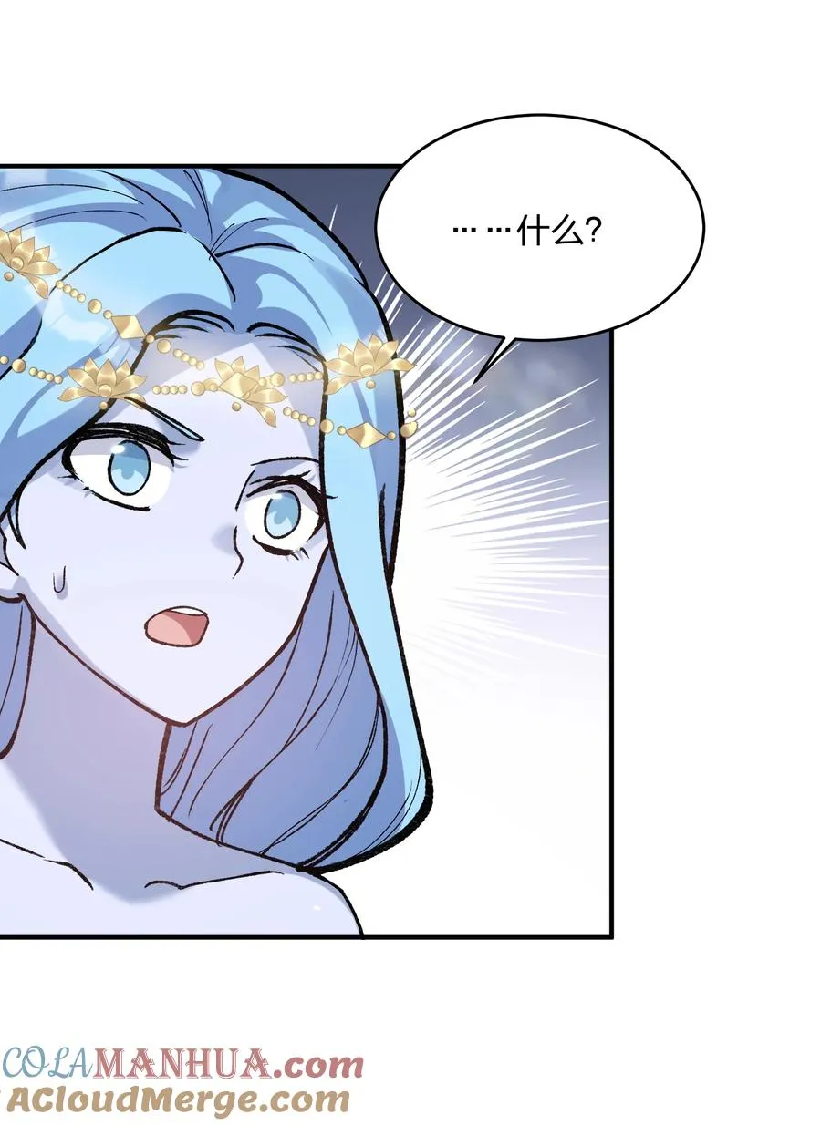 29 月亮的错误51