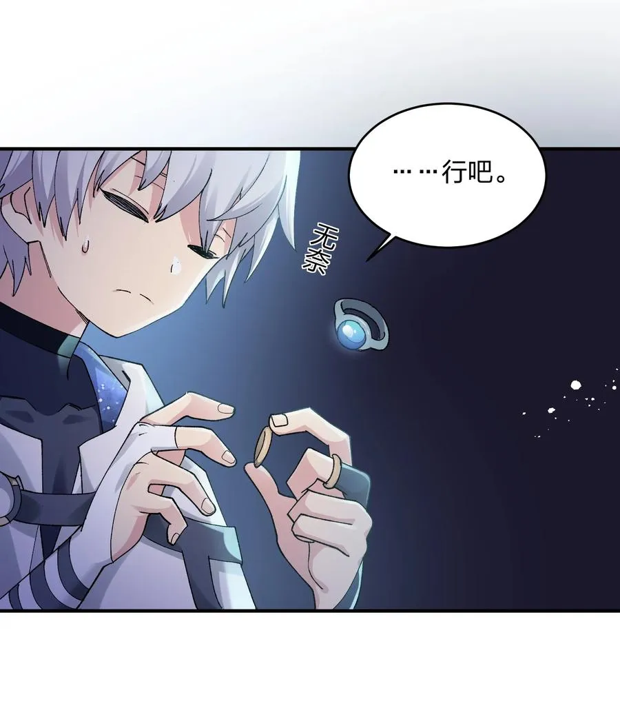29 月亮的错误13