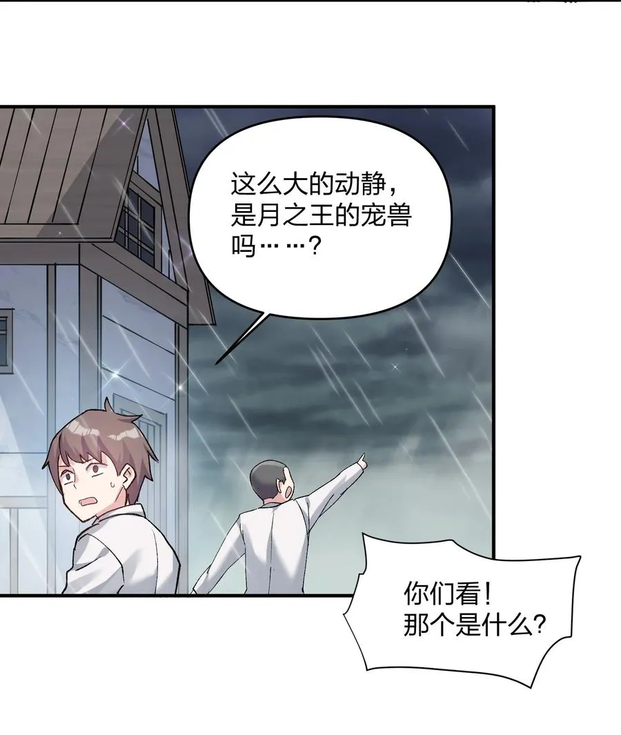 24 怎么会？！！！19