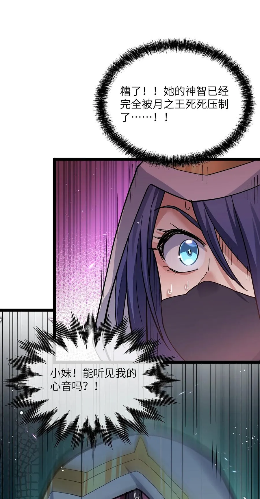 05 吓尿月神宫32