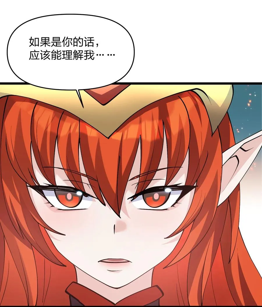 69 月亮，再次升起了？！8