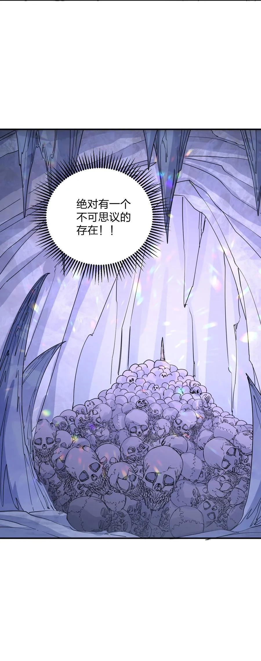 63 不可思议的存在37