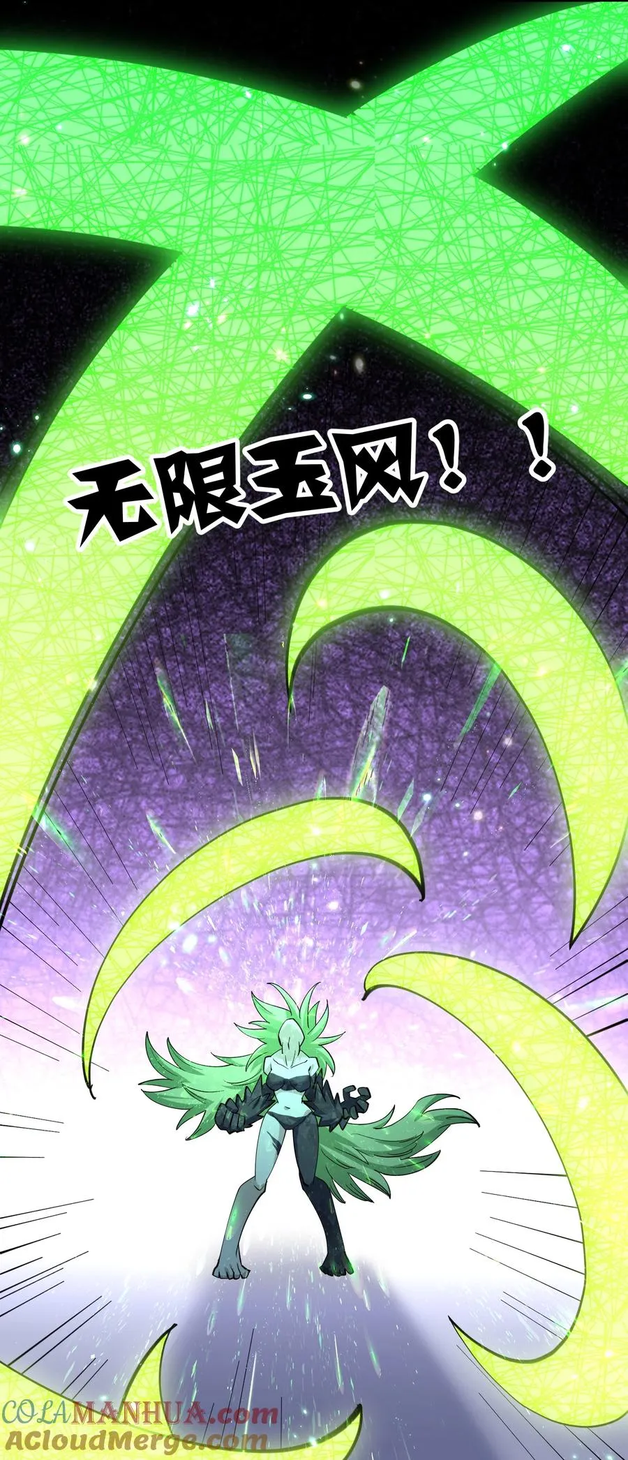 43 帝王降临！！！9