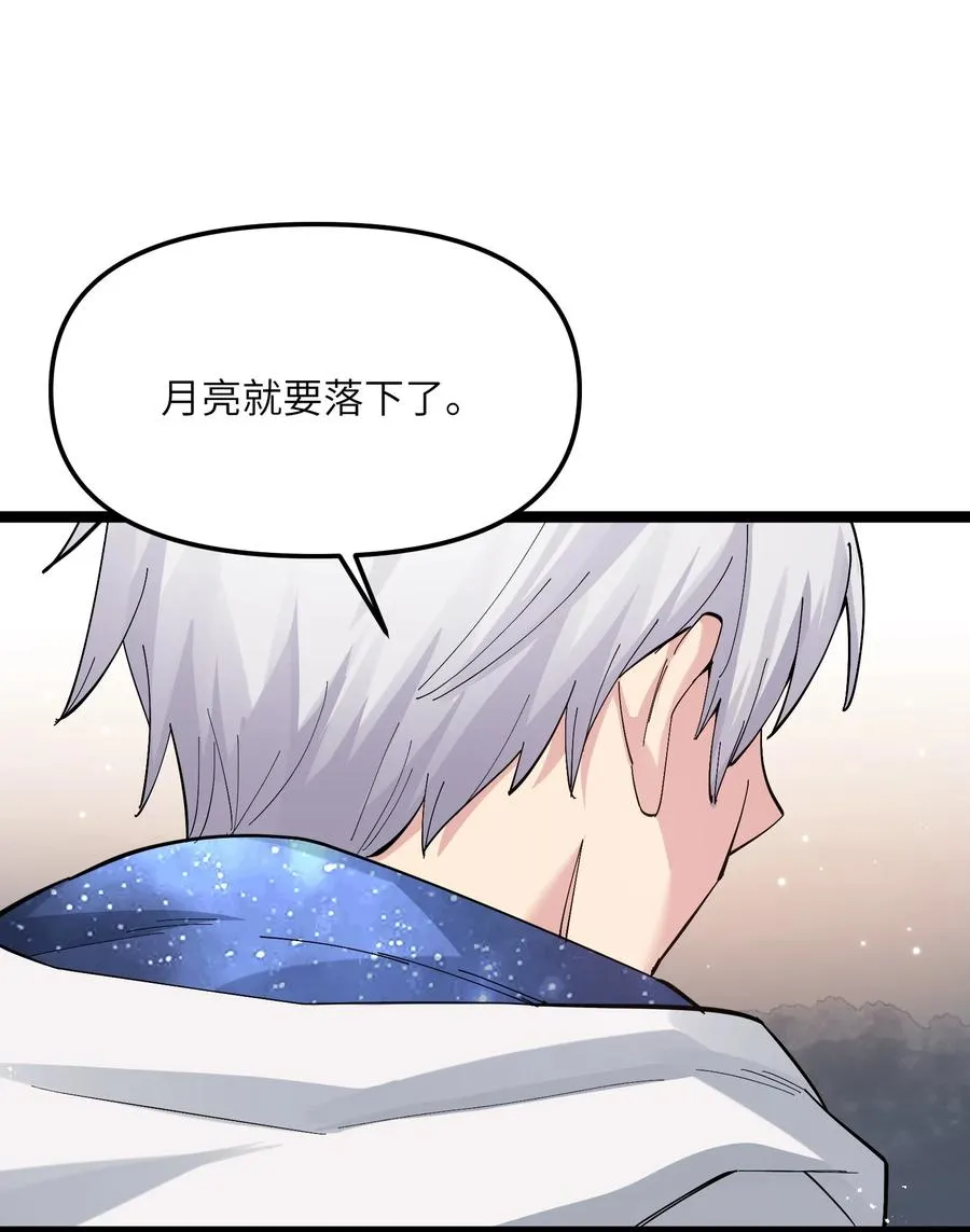 05 吓尿月神宫61
