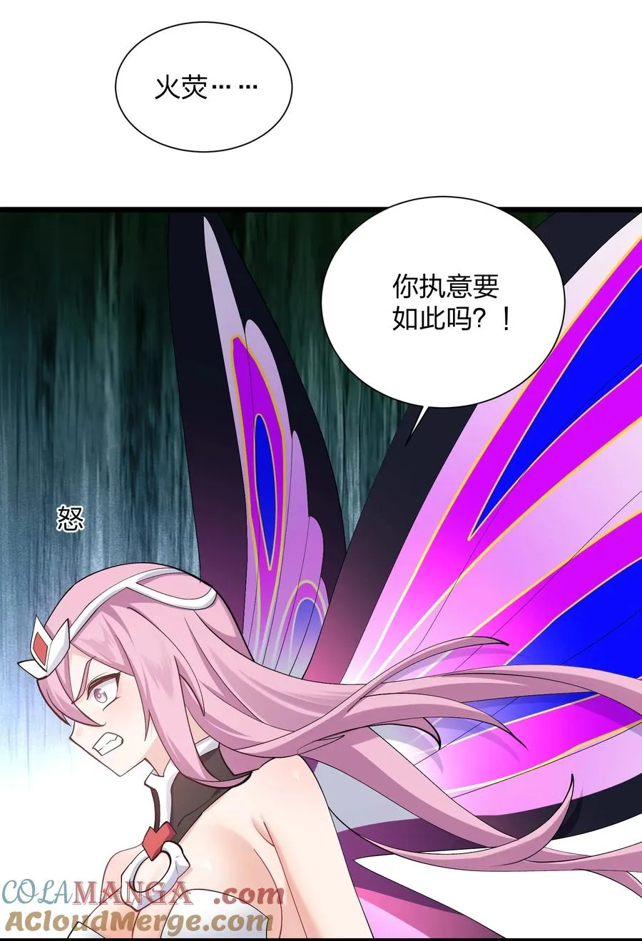 70 进化失控27