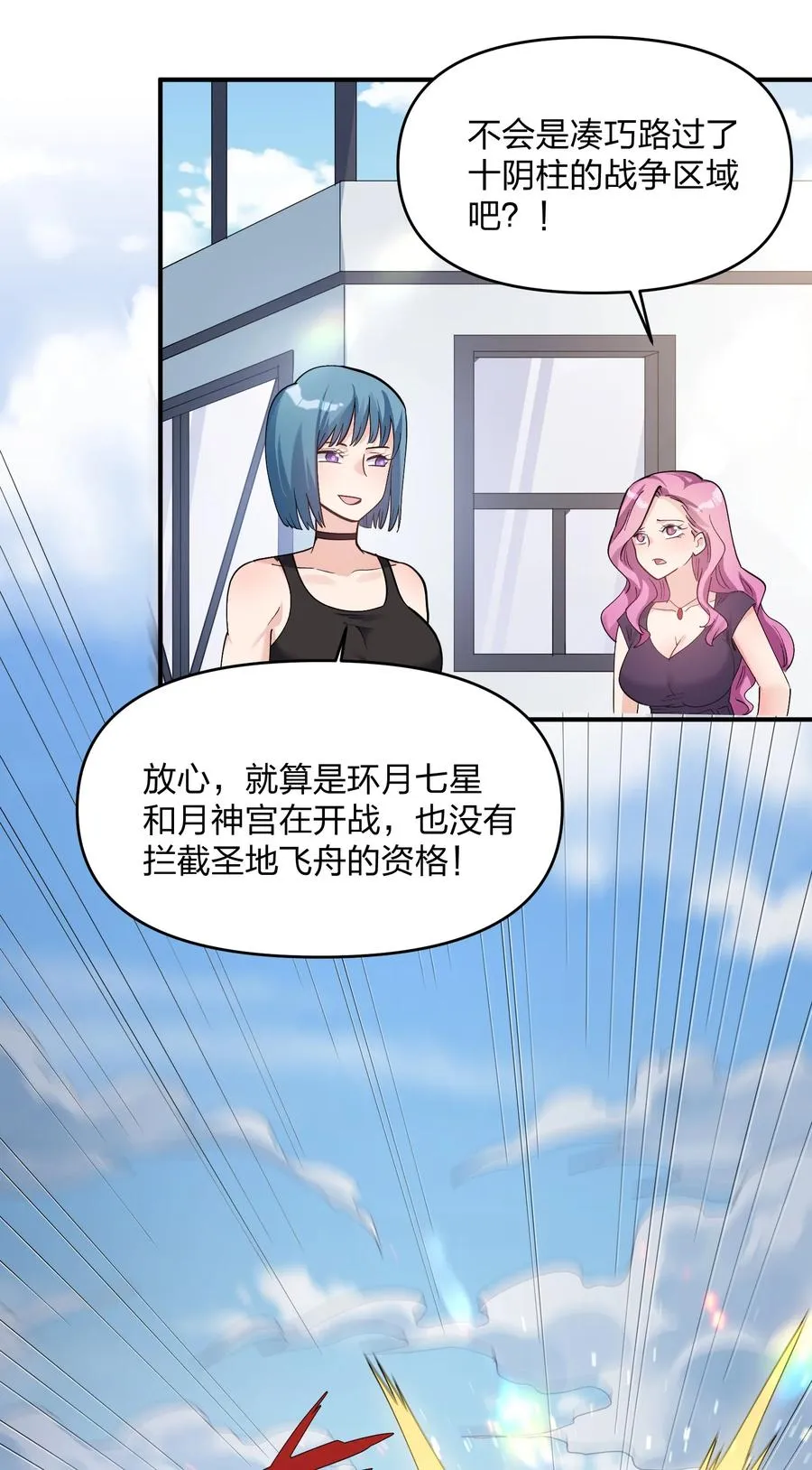 58 这么倒霉，又是帝王？！22