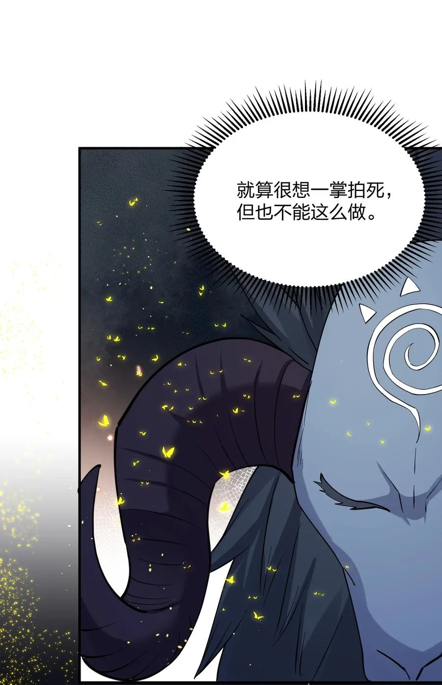 45 八翼月君主1