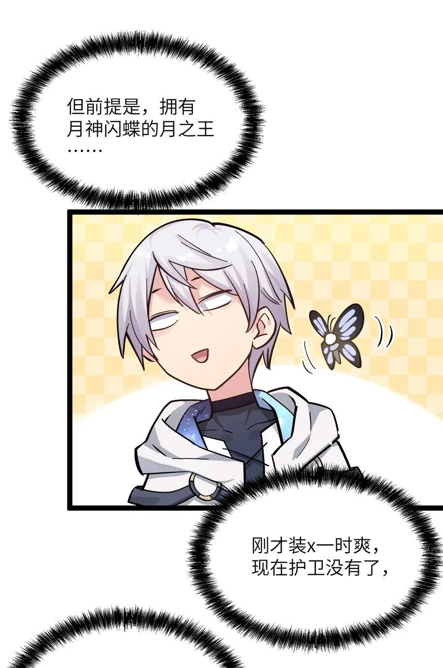 04 小鹿被卖掉？20