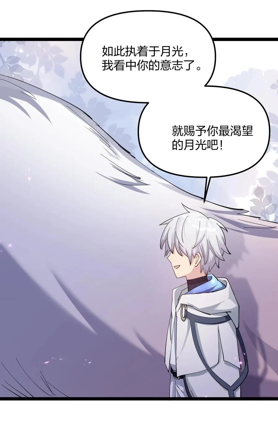 11 帝王出世？68