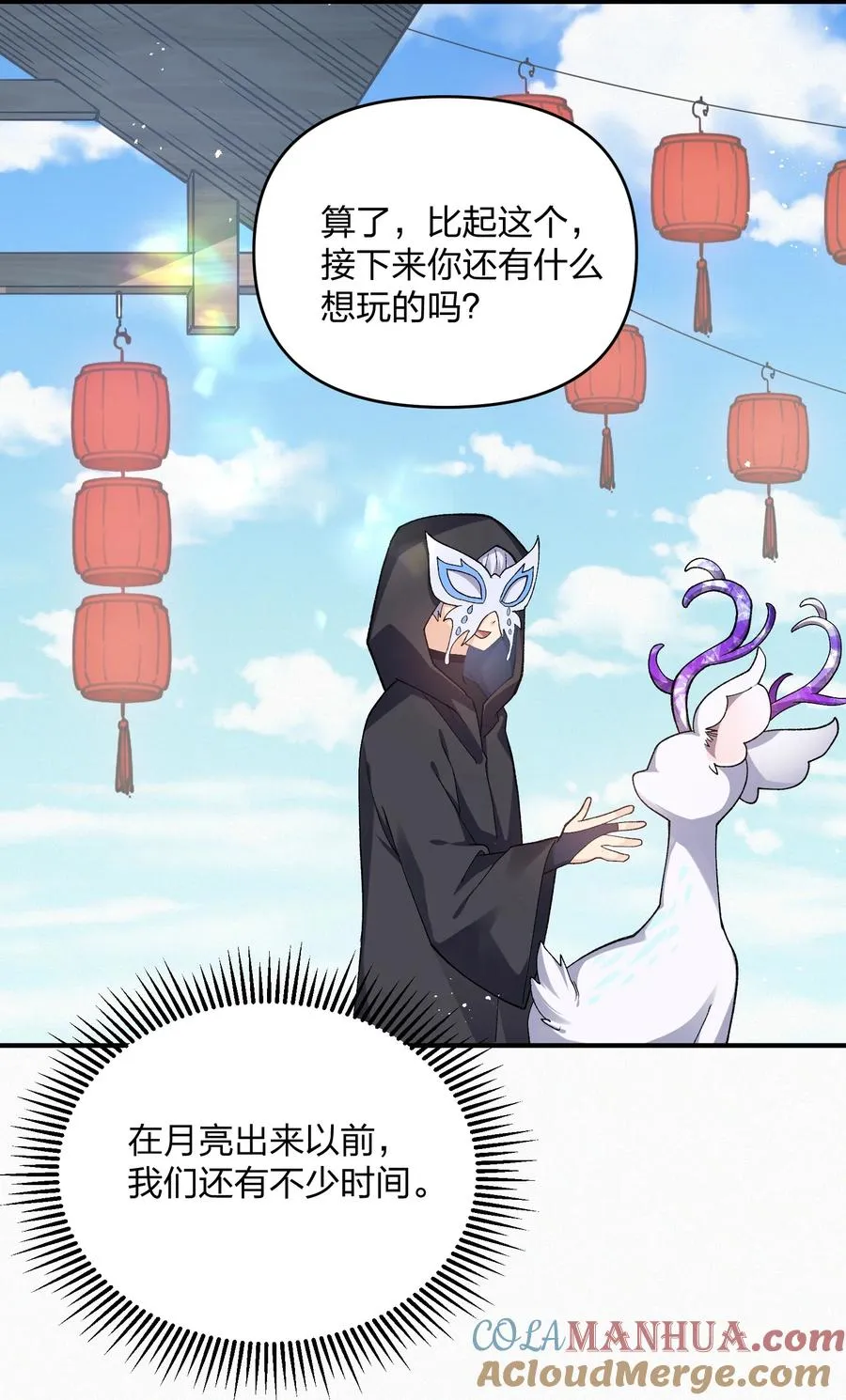27 宠兽食量大挑战？！15