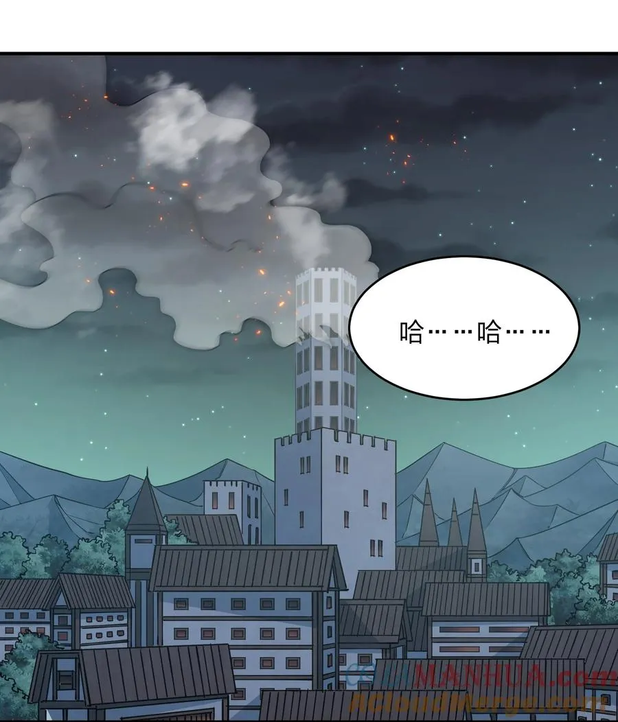 35 第三十五话 满月前夜39