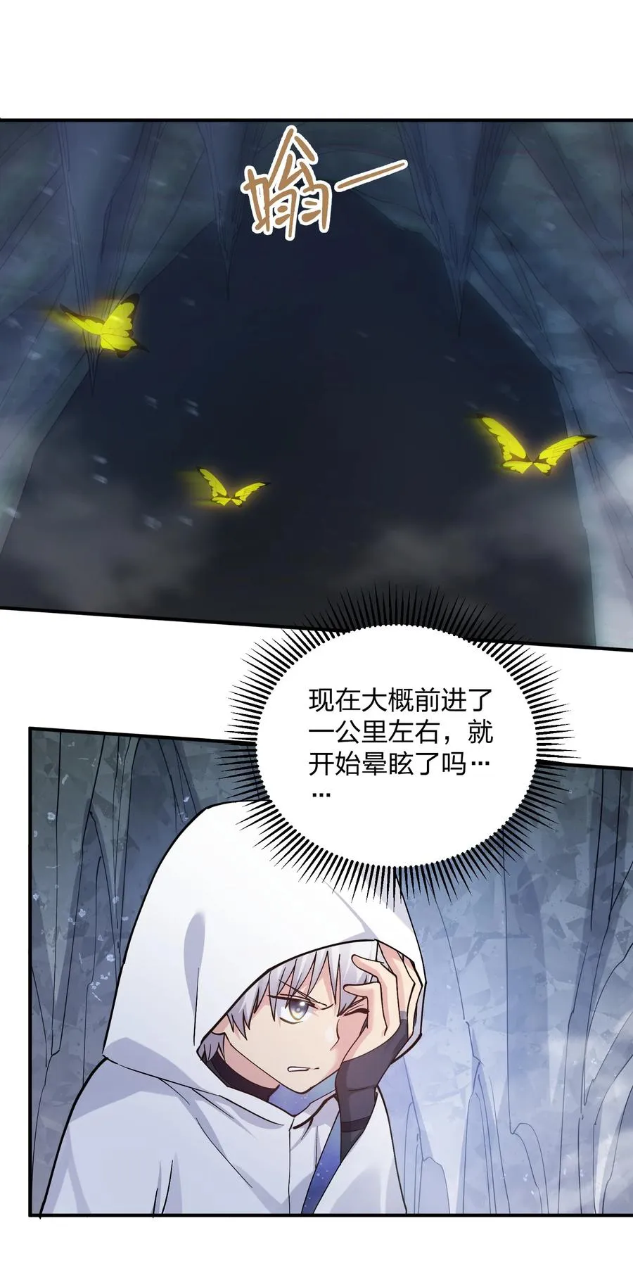 63 不可思议的存在53