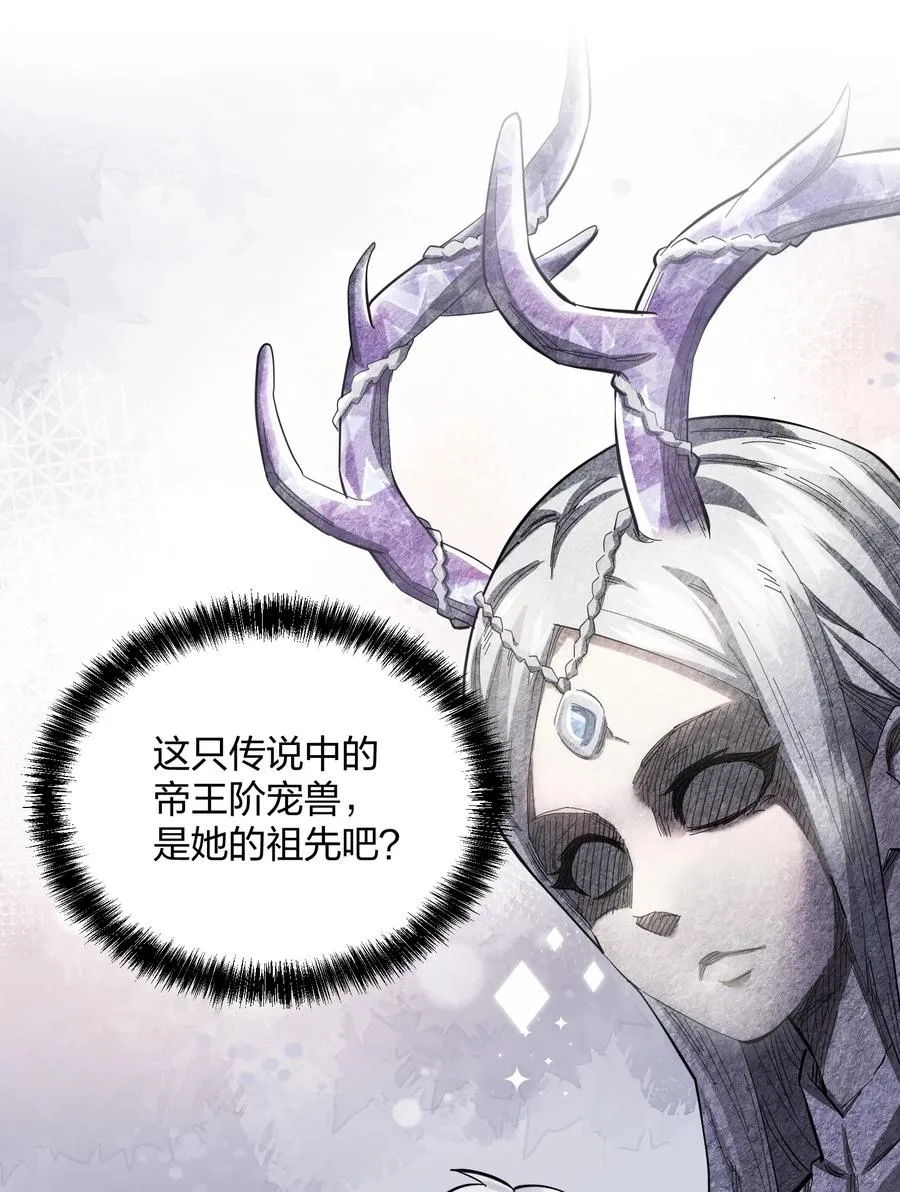 13 月之王，你的阴谋被我识破了！25