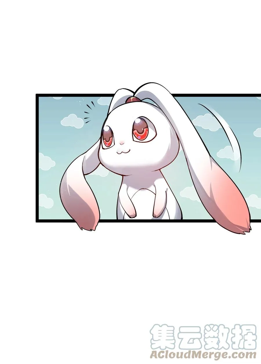 01 逼王原来是菜鸡？！48