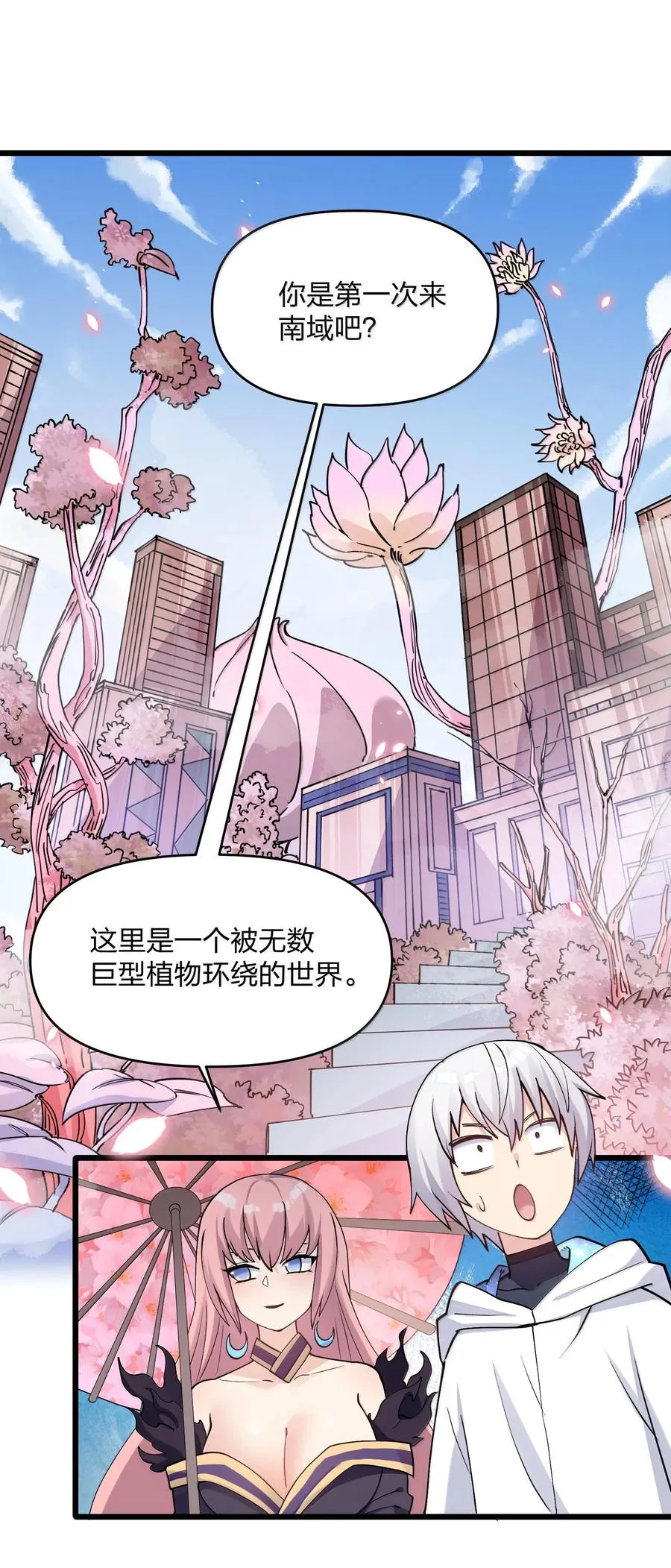 72 天桃环13