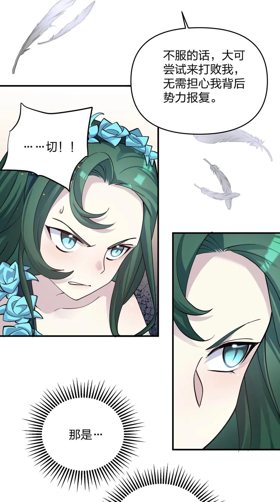 64 开始修炼50