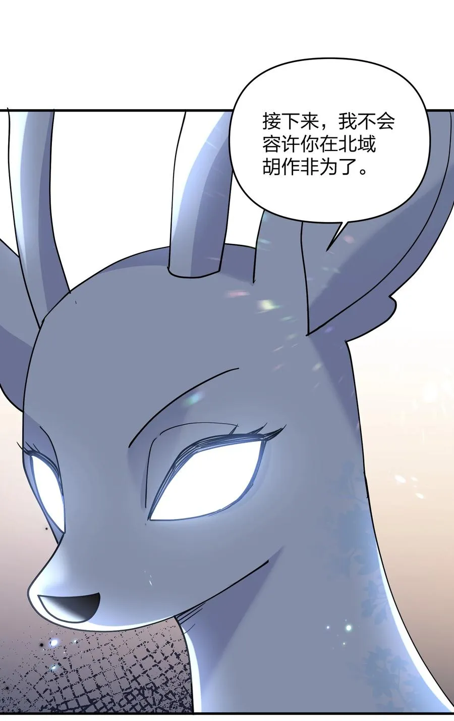 46 三年前的记忆56