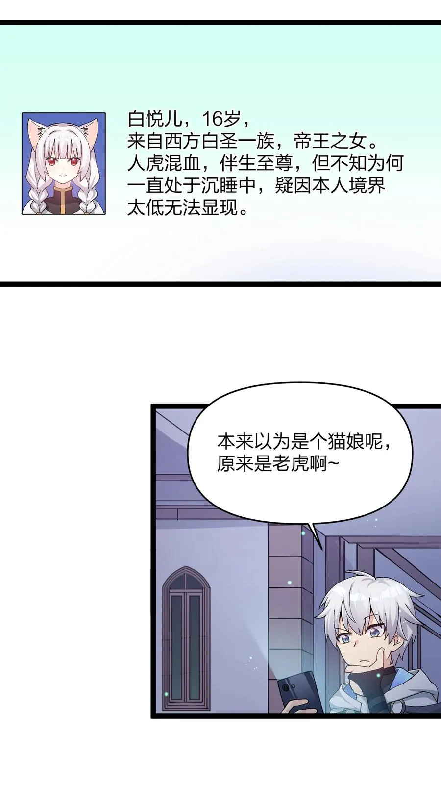 22 月神祭开端35