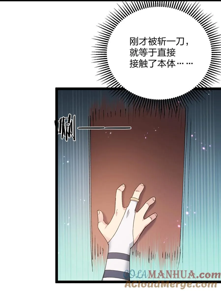 20 踏云追月（女主终于上场！）42