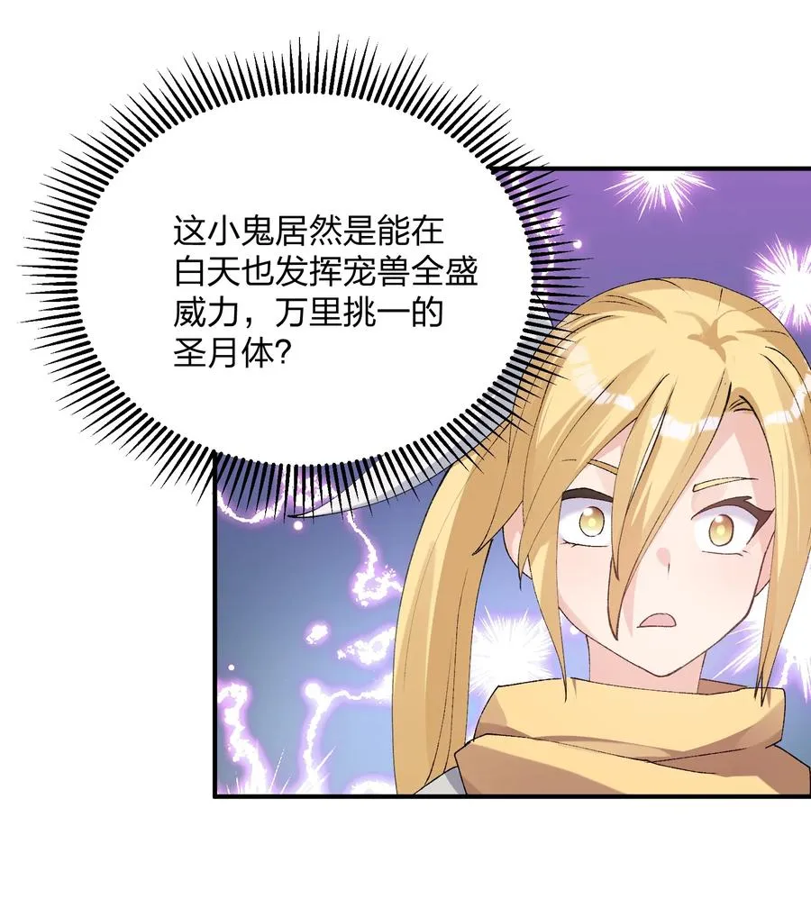 34 第三十四话 三年之梦47