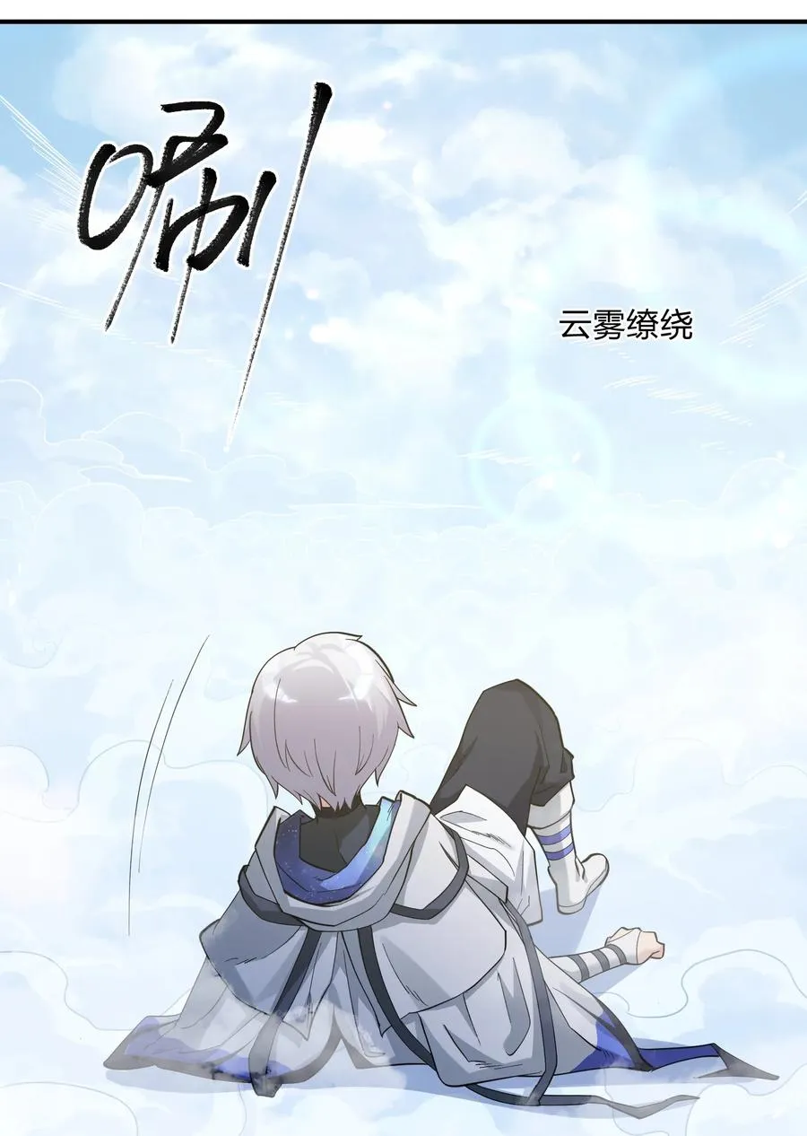 48 与当代月神宣战！？2
