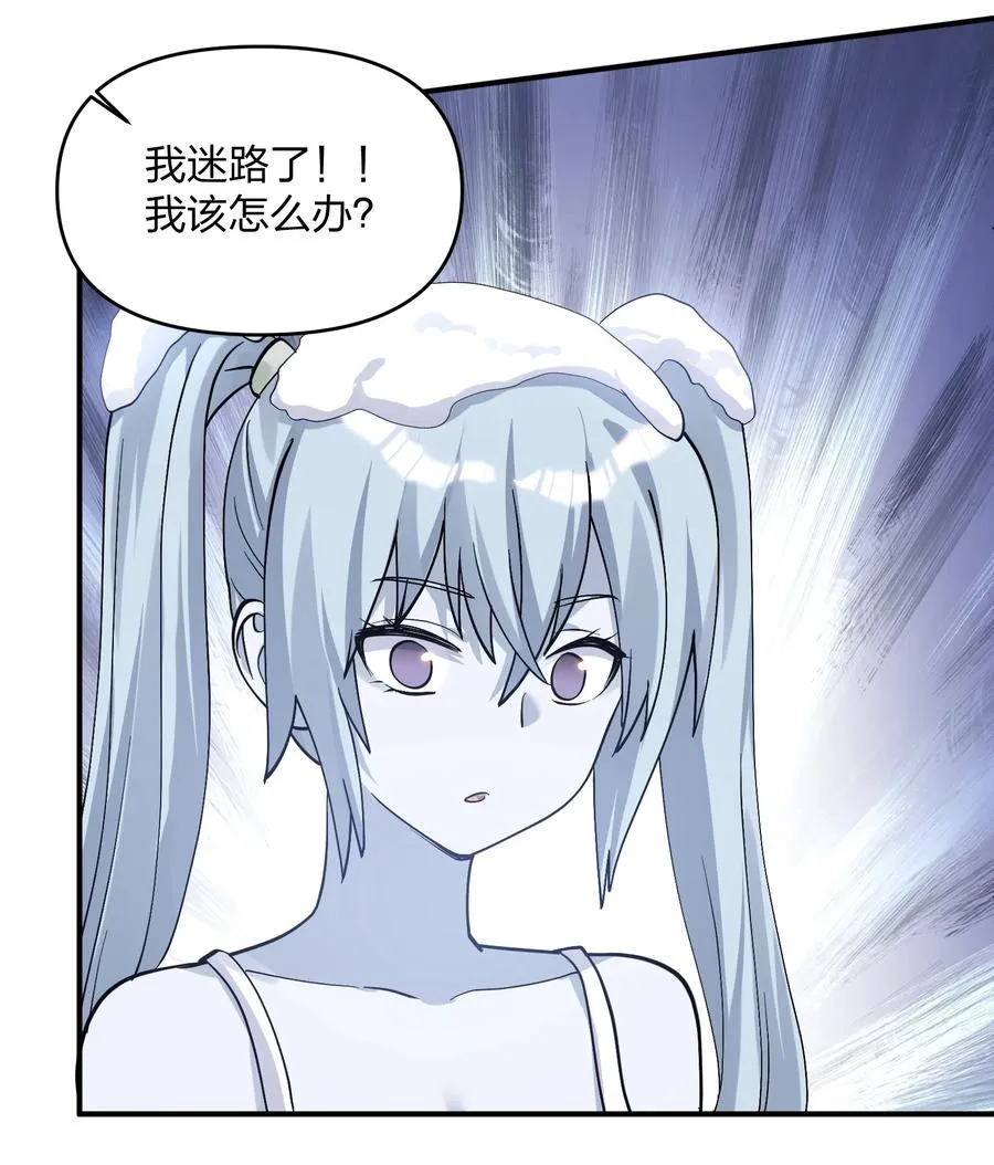 62 东域月光系矿脉31