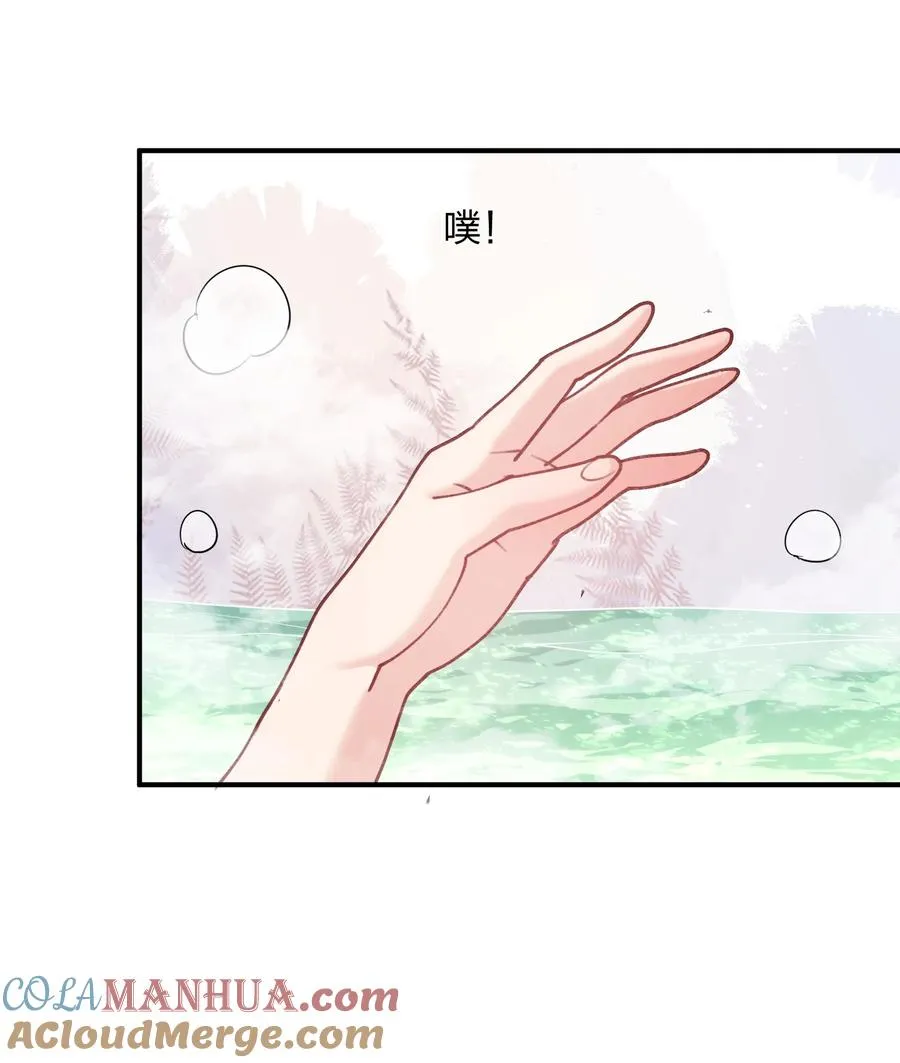 50 温泉共浴？！48