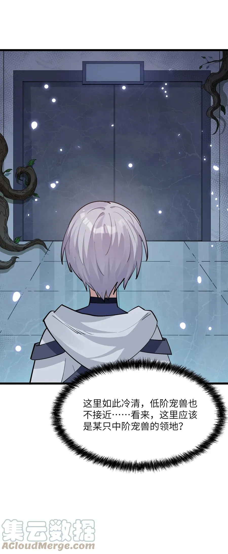 02 宠兽玩手机！12