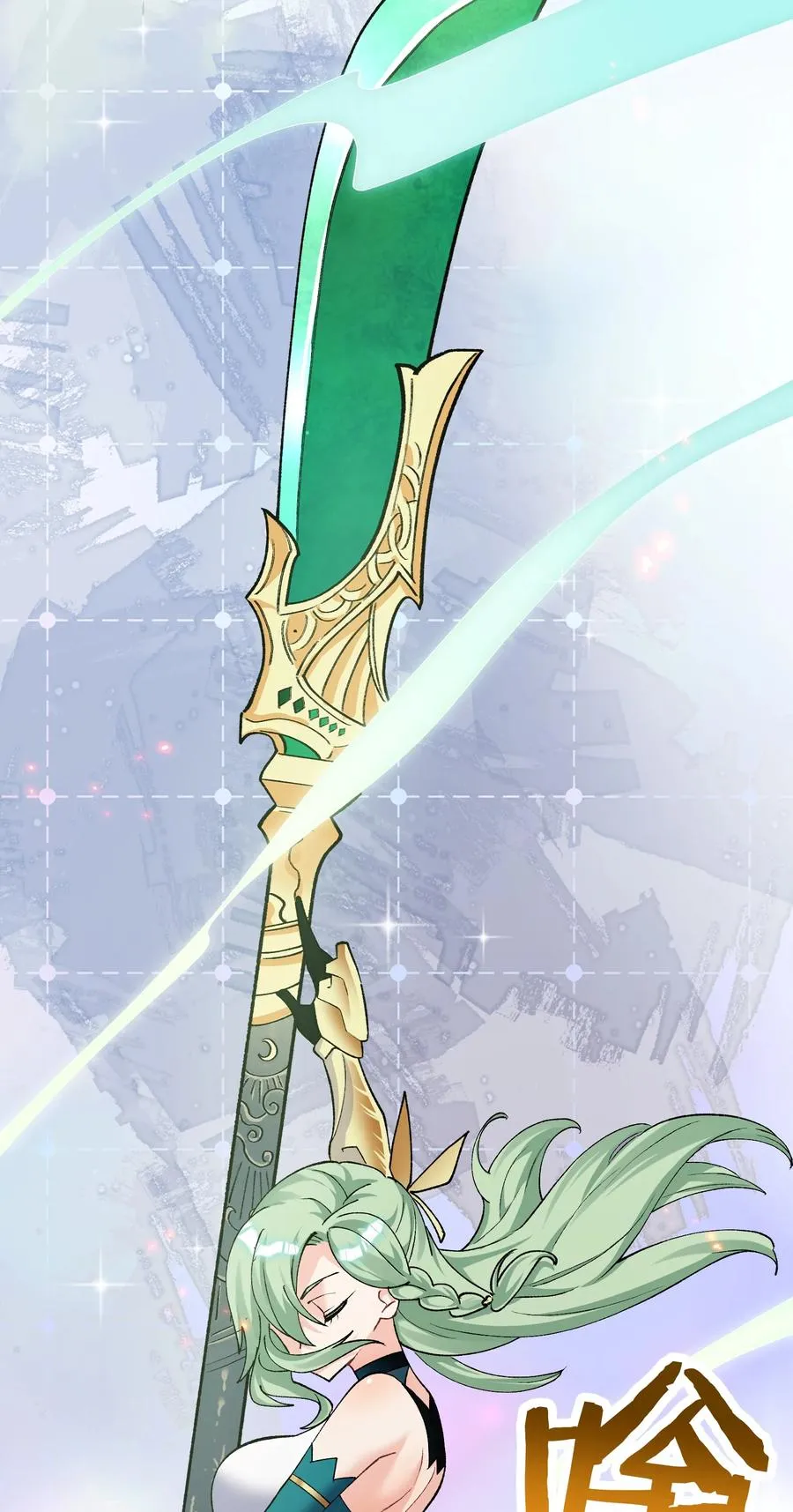19 我干掉了月之王？！1