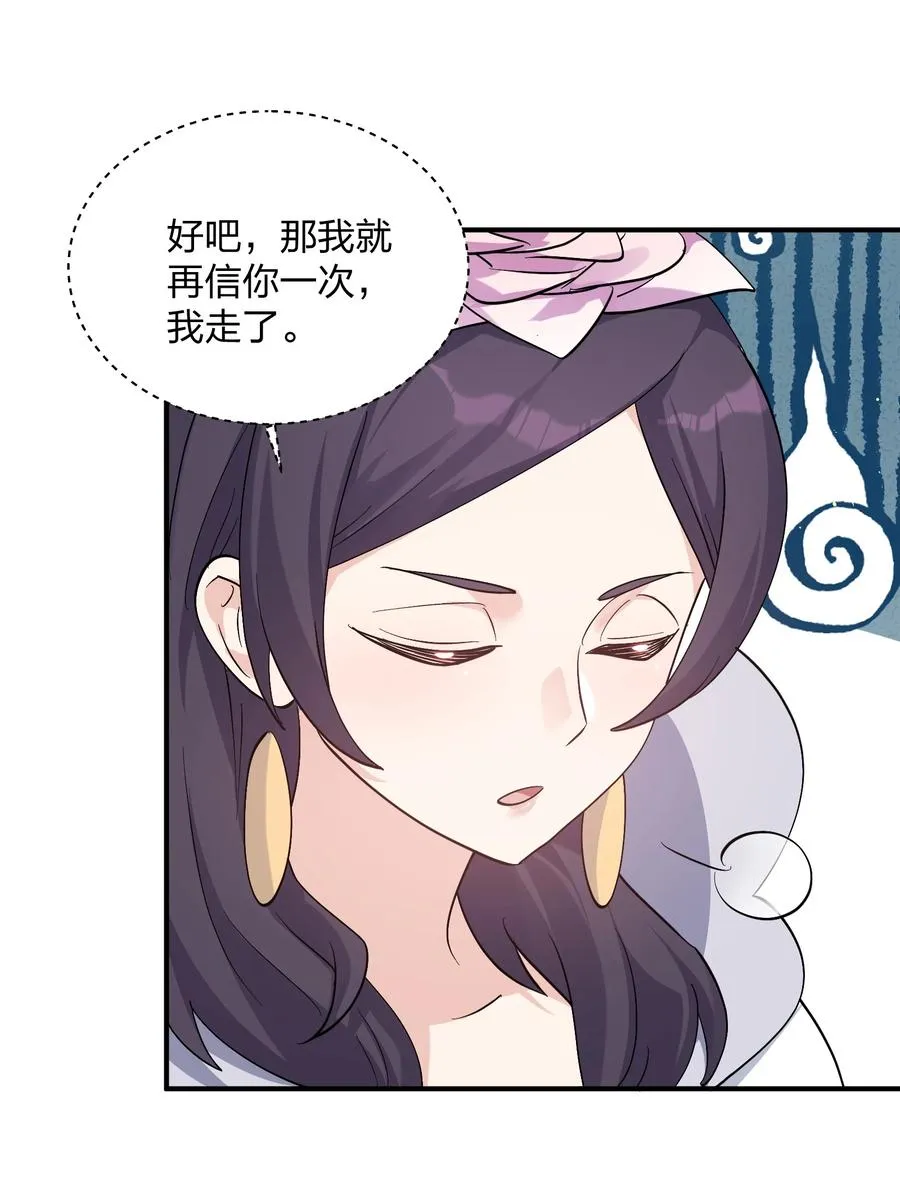 57 大战前夕55