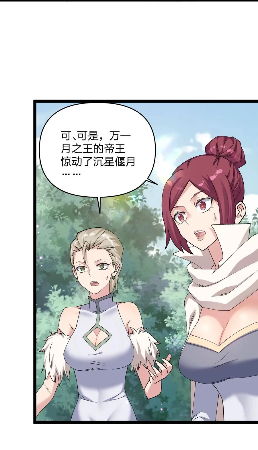 15 静谧天秤38