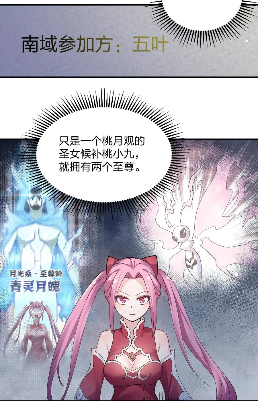 31 被抱着睡了？！31