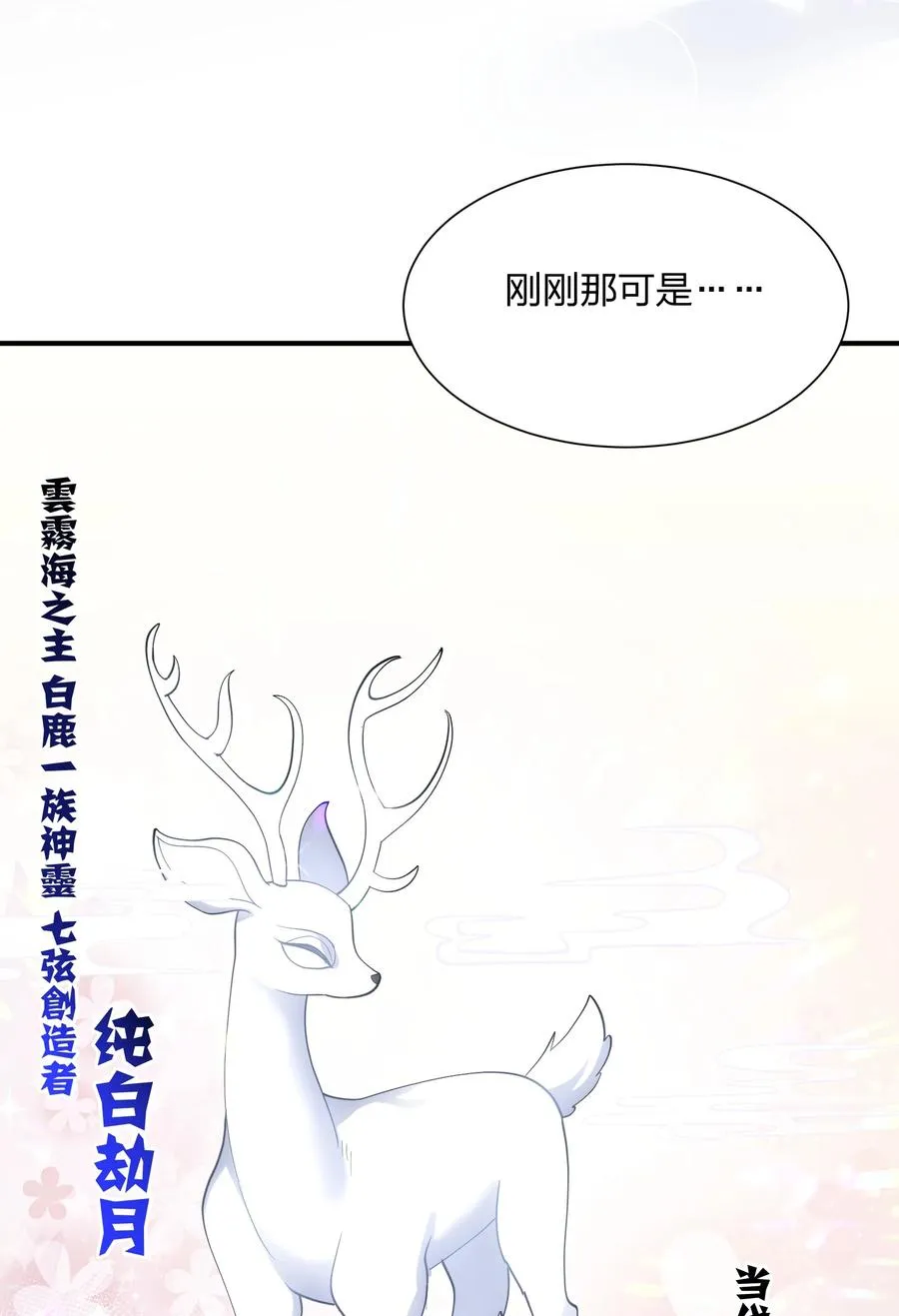 47 降罚16
