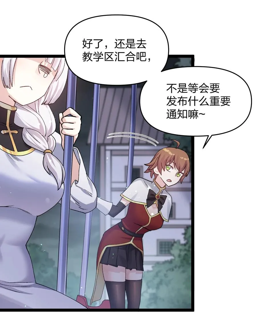22 月神祭开端40