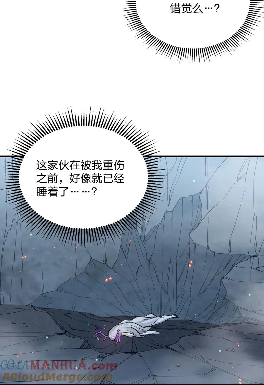 53 至尊阶的大危机！！33