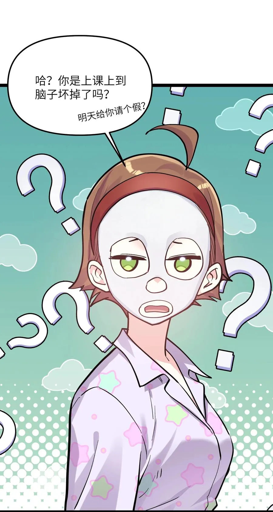 03 扮猪吃老虎？40