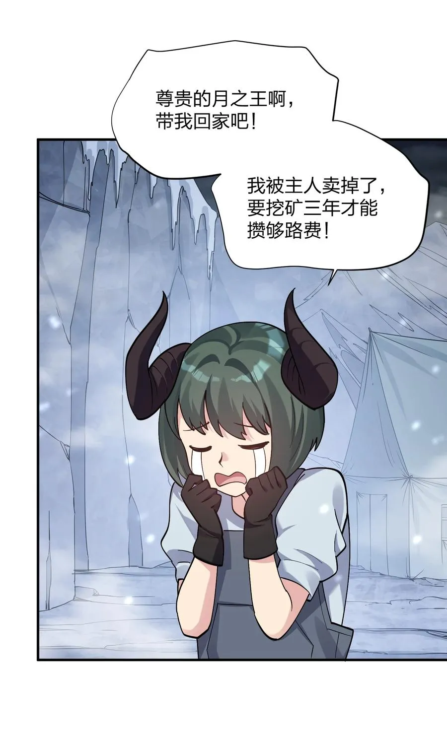 63 不可思议的存在4