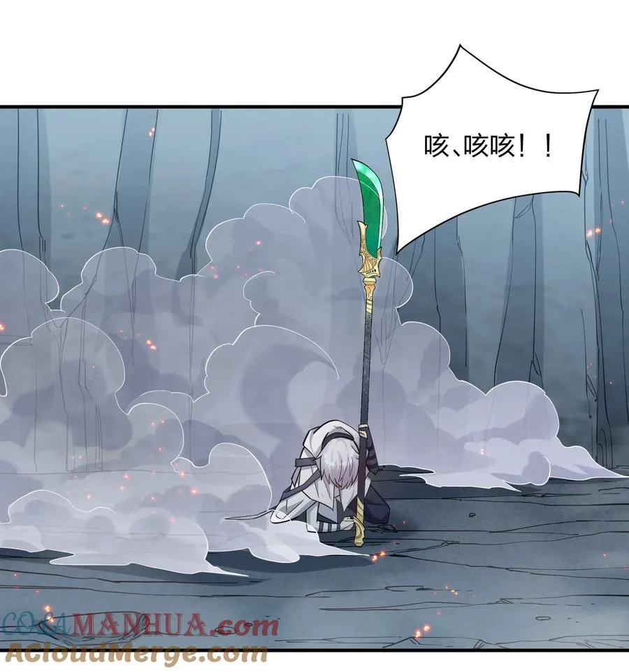 53 至尊阶的大危机！！36