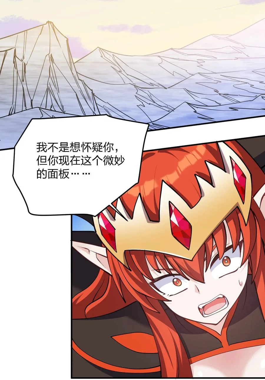 68 绯樱粉瞳，出世41