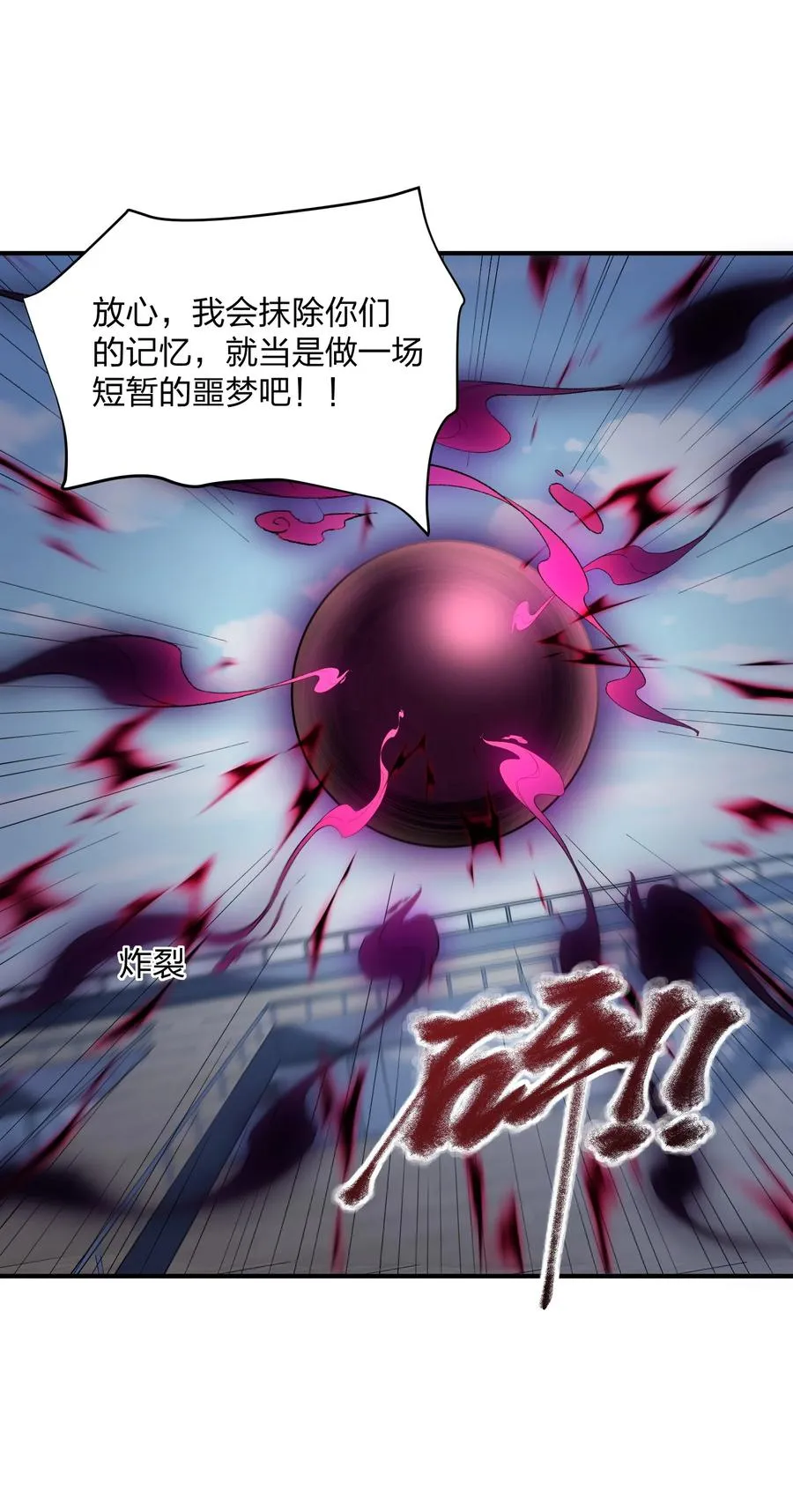 58 这么倒霉，又是帝王？！31