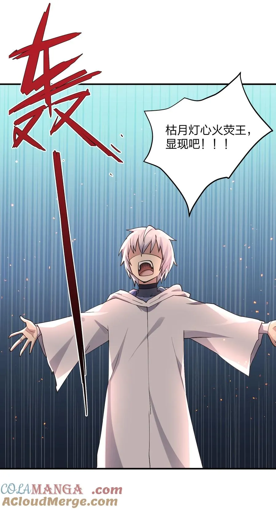 67 计划开始33