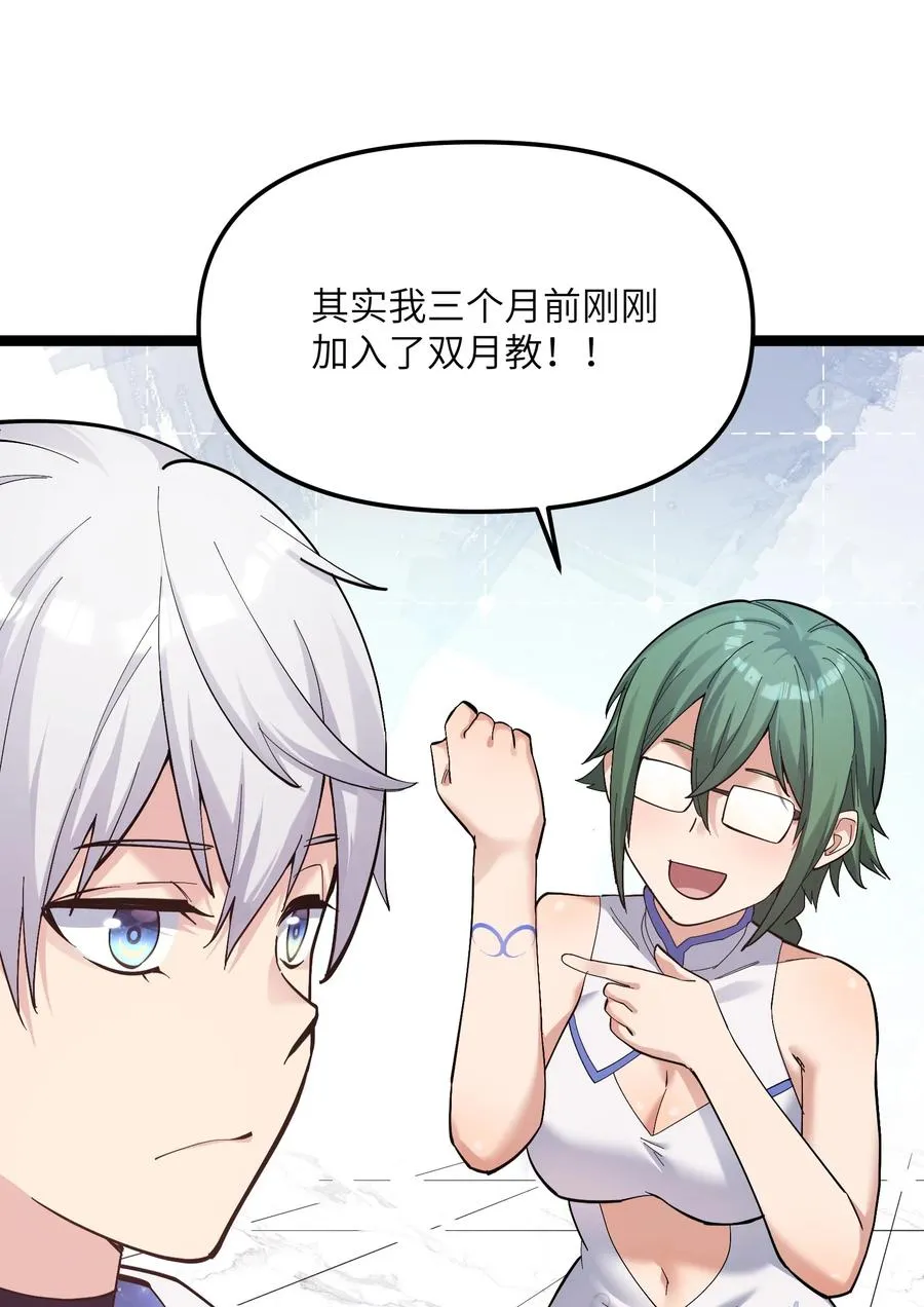 05 吓尿月神宫50