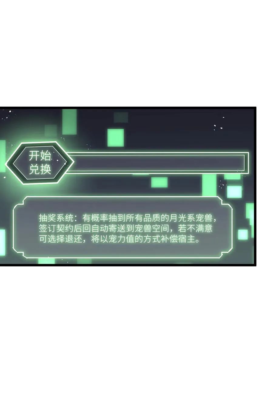 04 小鹿被卖掉？26