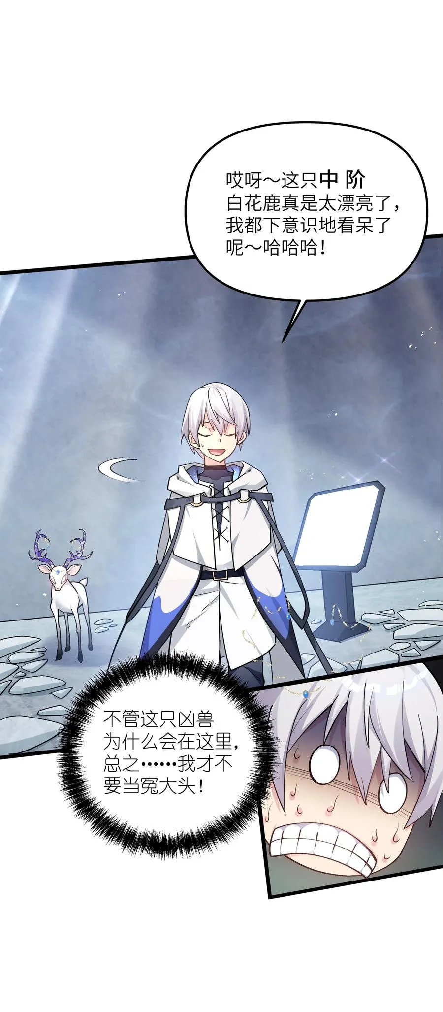 02 宠兽玩手机！55