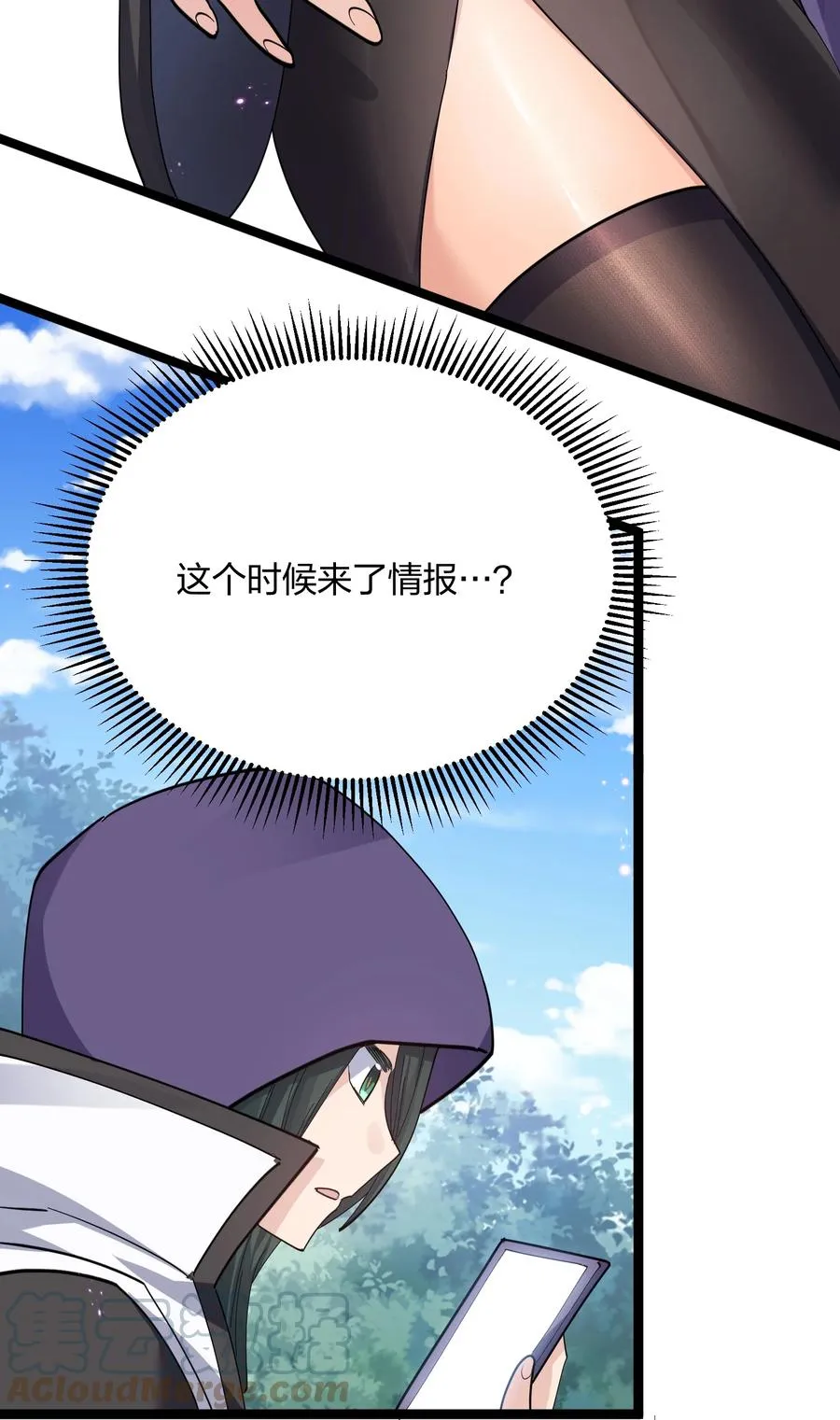 14 除了睡觉就是打人？！39