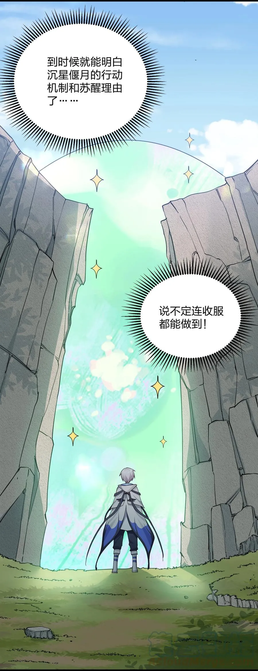 15 静谧天秤42